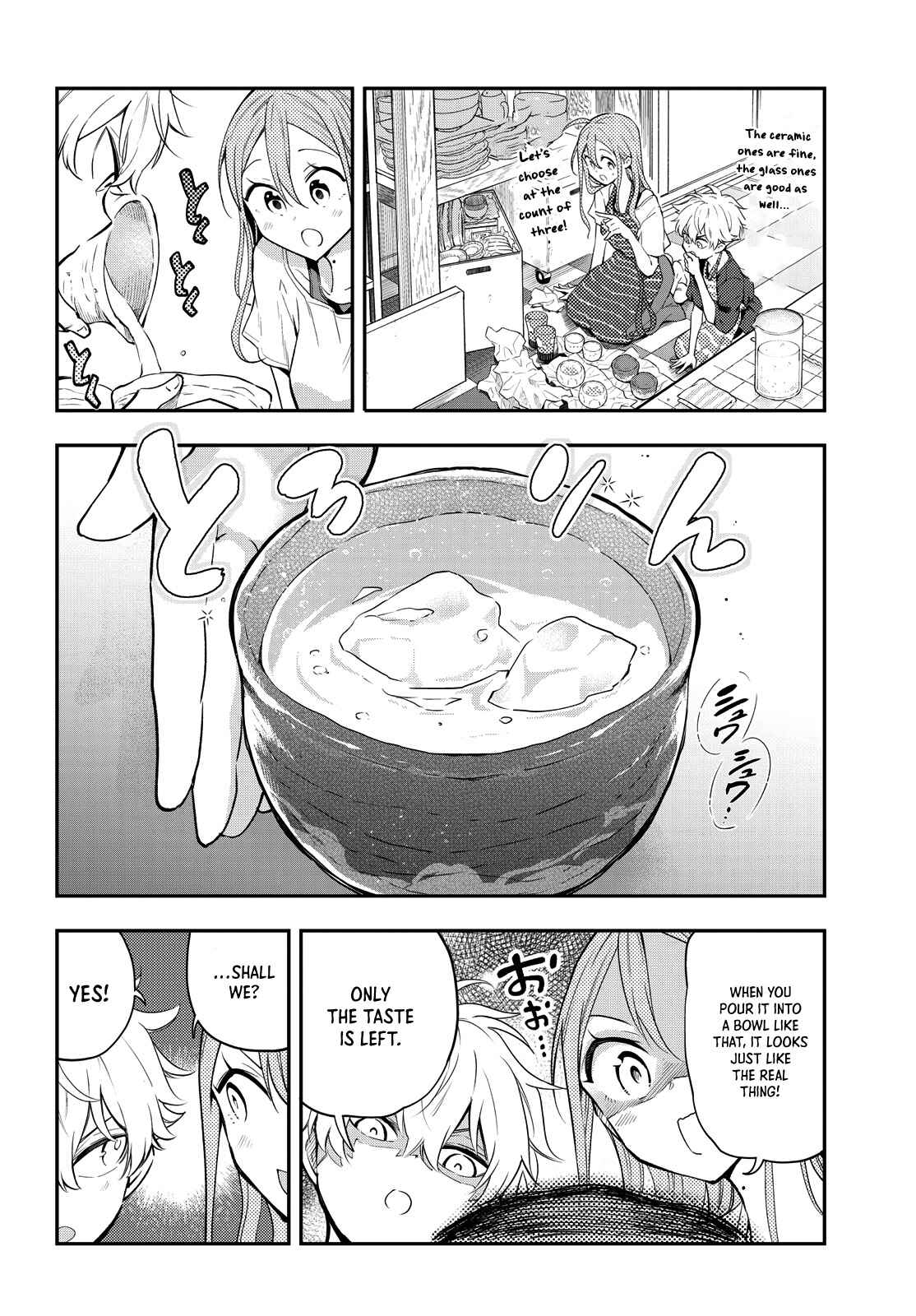 Page 14 Chapter 5 Suiyou Kyoudai