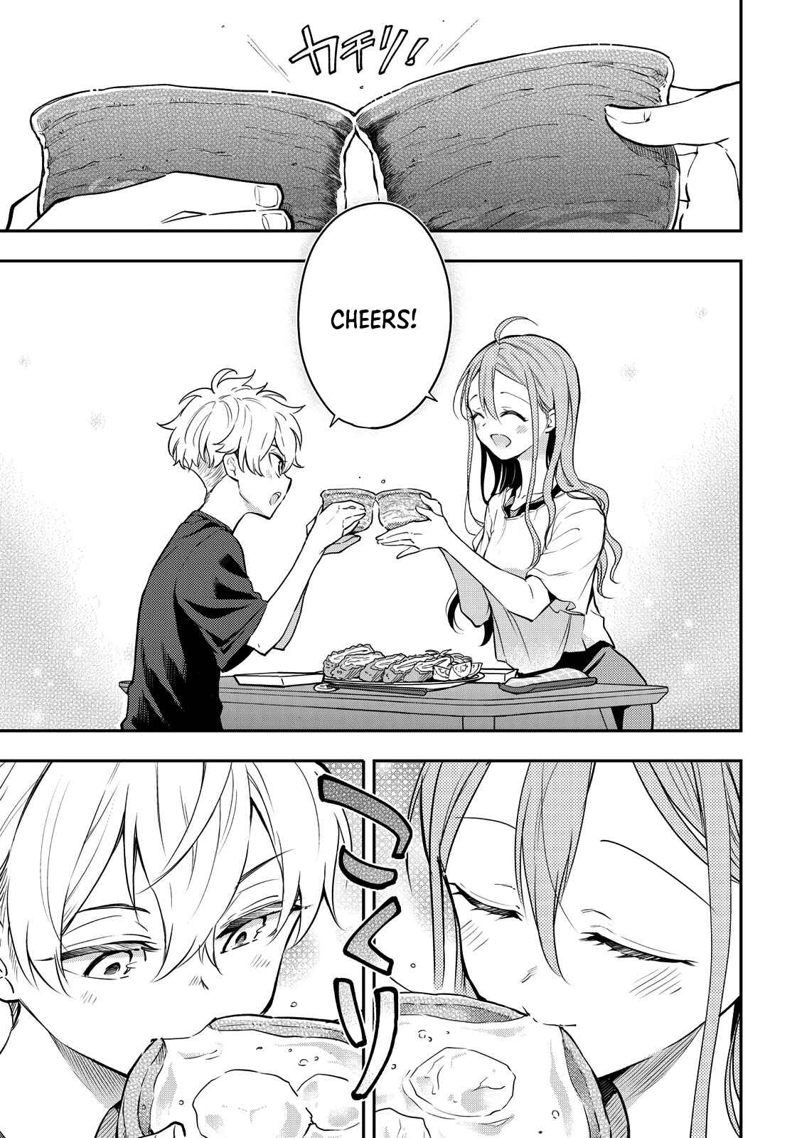 Page 15 Chapter 5 Suiyou Kyoudai