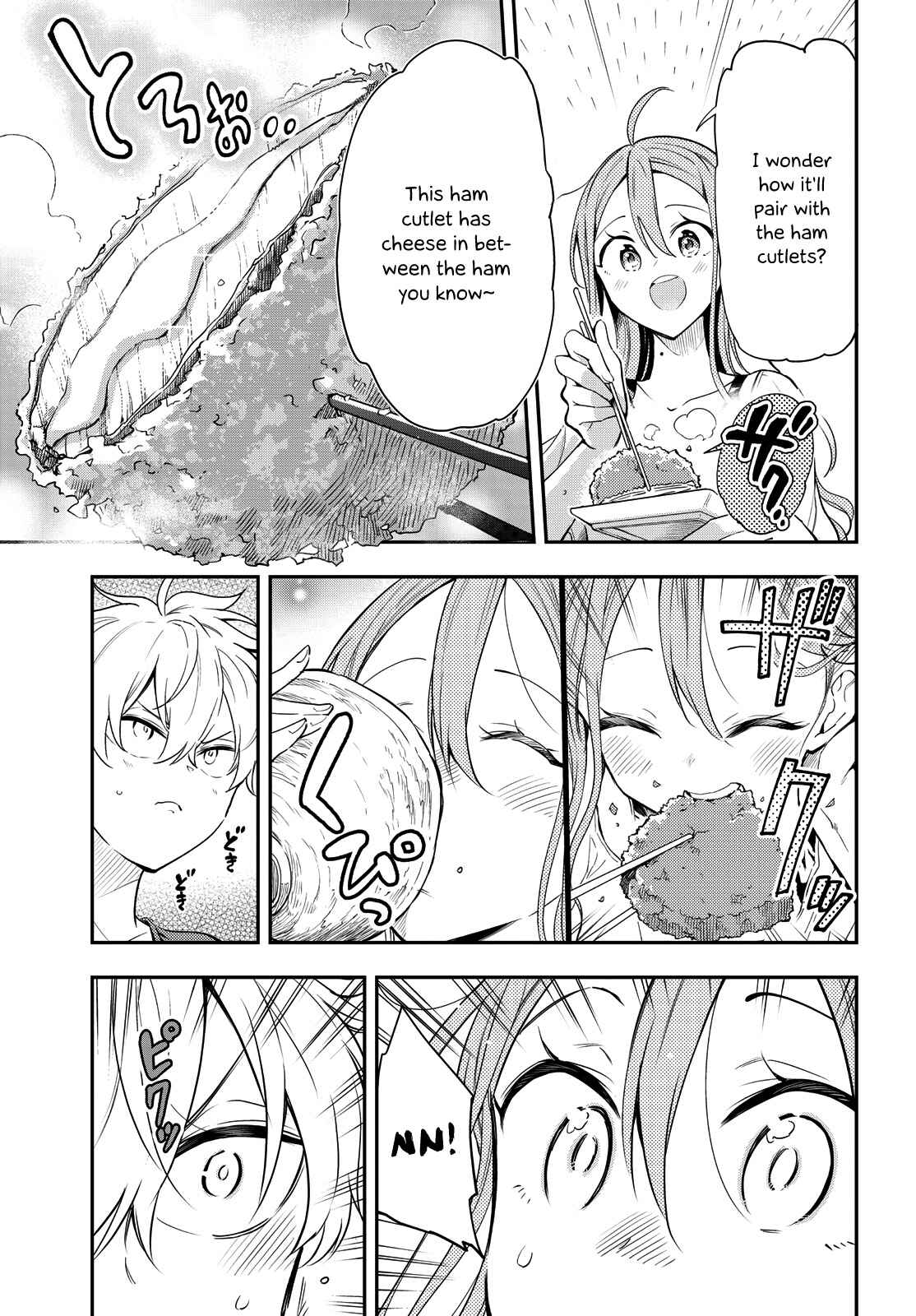 Page 17 Chapter 5 Suiyou Kyoudai