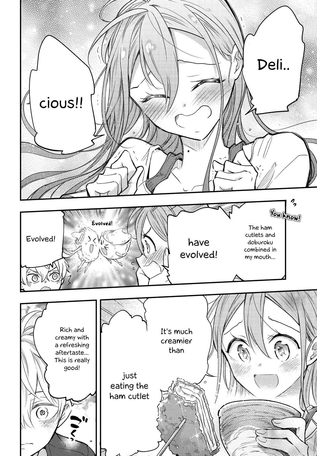 Page 18 Chapter 5 Suiyou Kyoudai