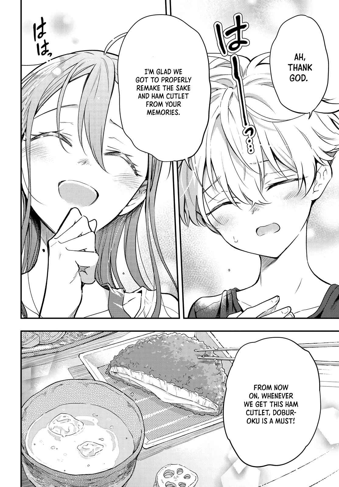Page 20 Chapter 5 Suiyou Kyoudai