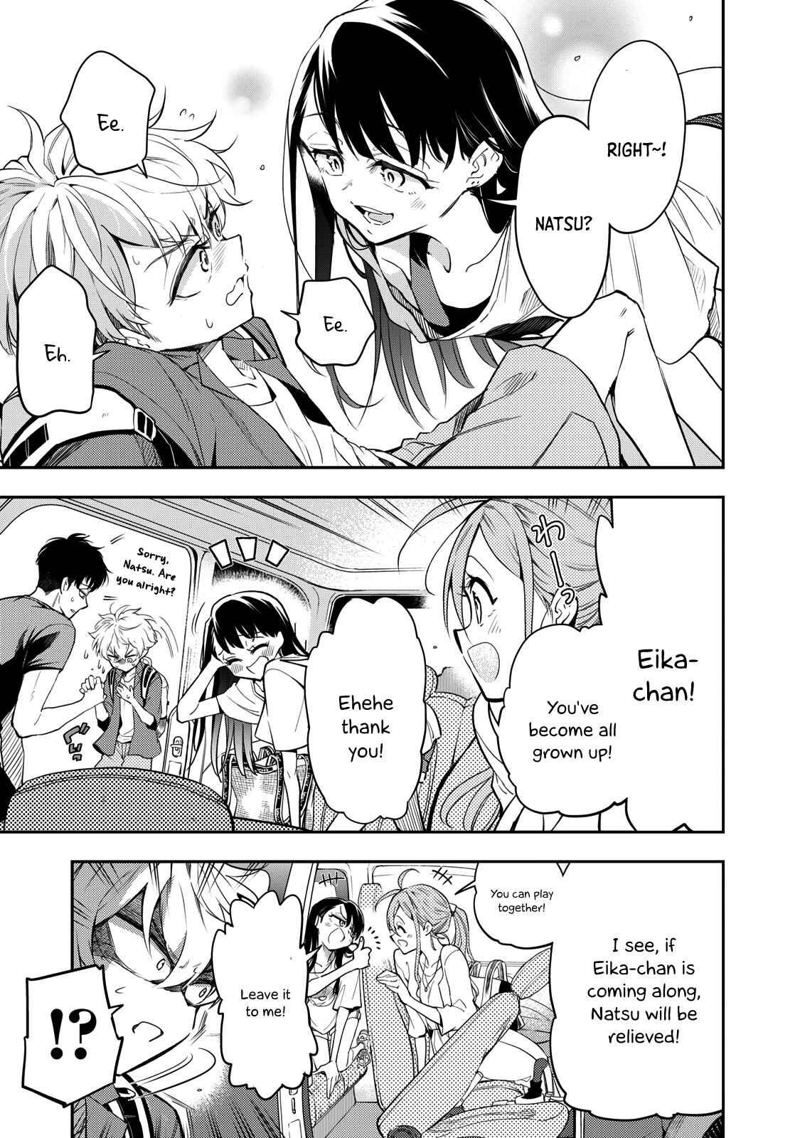 Page 15 Chapter 9 Suiyou Kyoudai