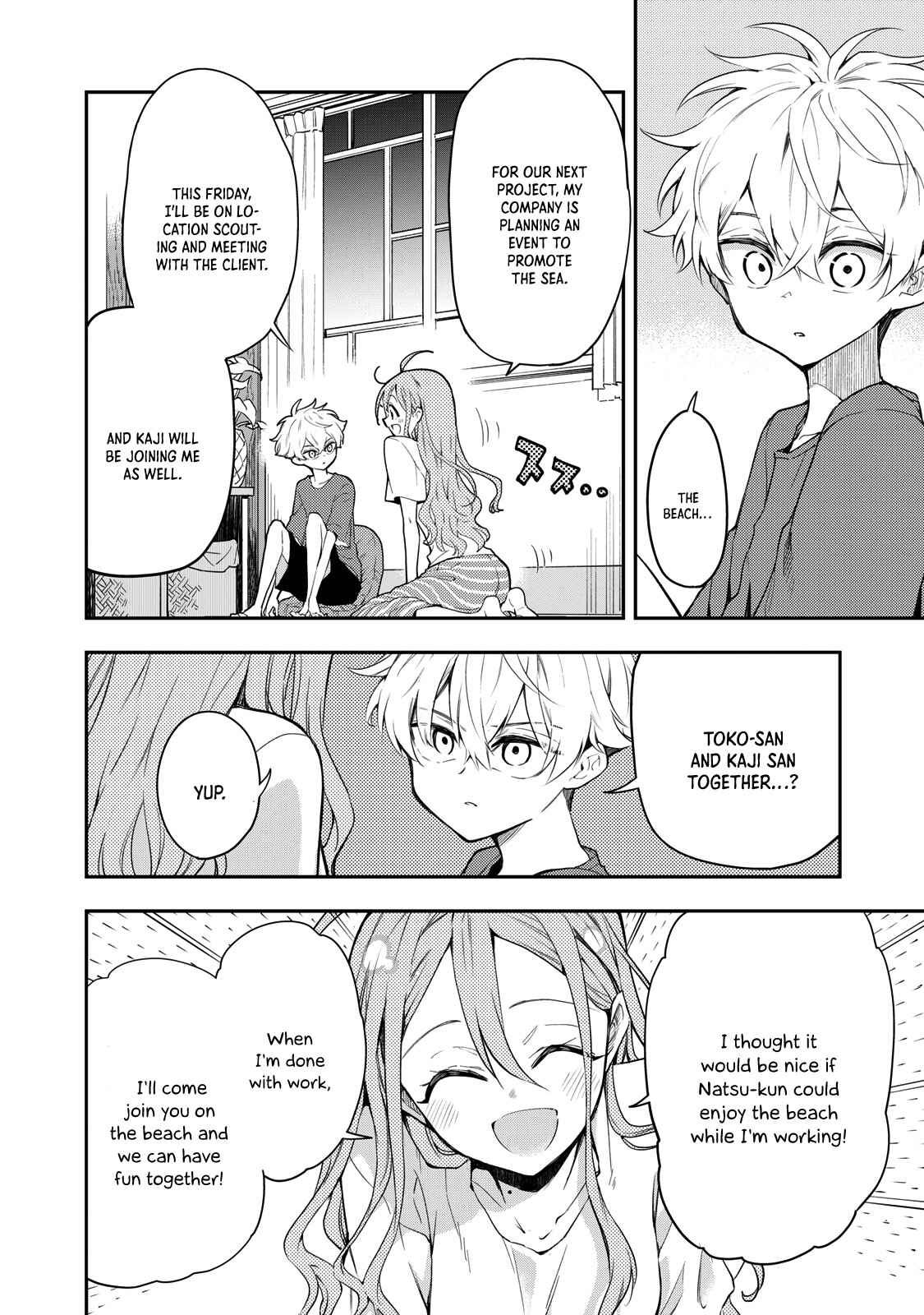 Page 4 Chapter 9 Suiyou Kyoudai