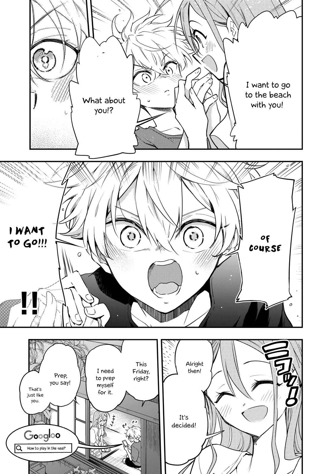 Page 7 Chapter 9 Suiyou Kyoudai