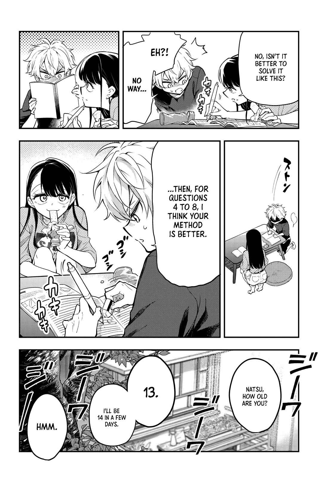 Page 10 Chapter 7 Suiyou Kyoudai