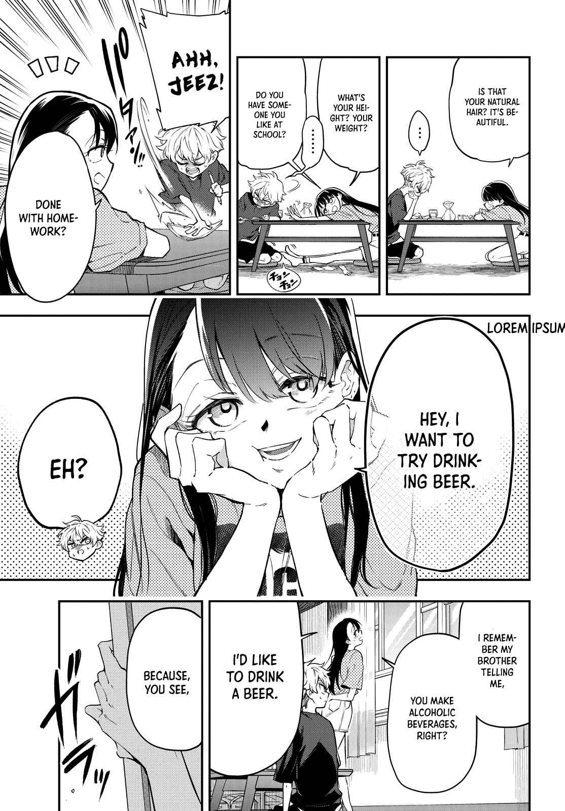Page 13 Chapter 7 Suiyou Kyoudai