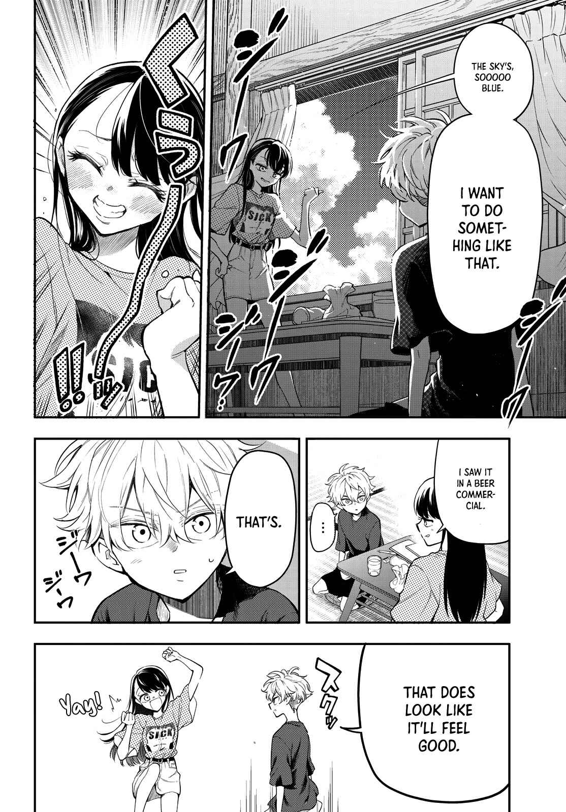 Page 14 Chapter 7 Suiyou Kyoudai