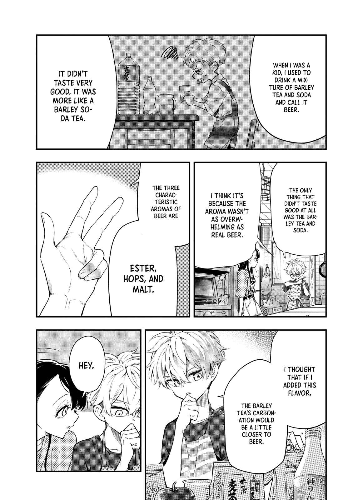 Page 15 Chapter 7 Suiyou Kyoudai