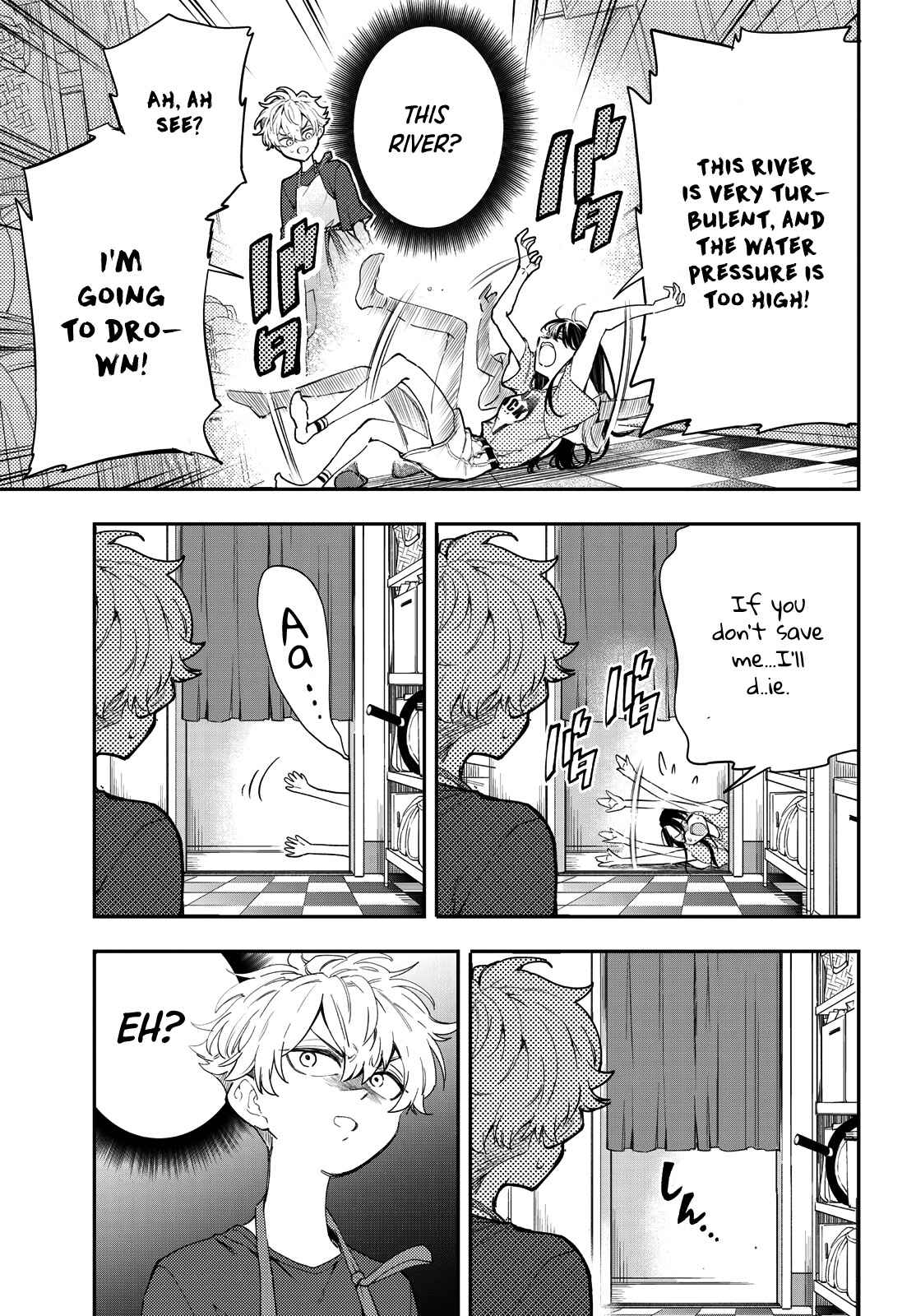 Page 21 Chapter 7 Suiyou Kyoudai
