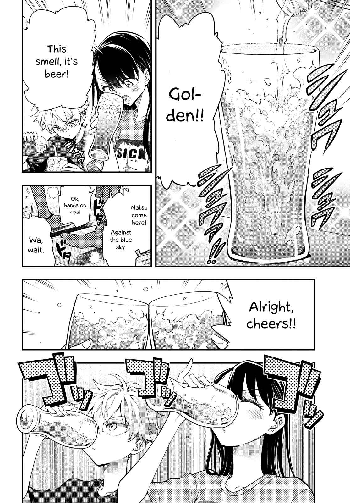Page 26 Chapter 7 Suiyou Kyoudai