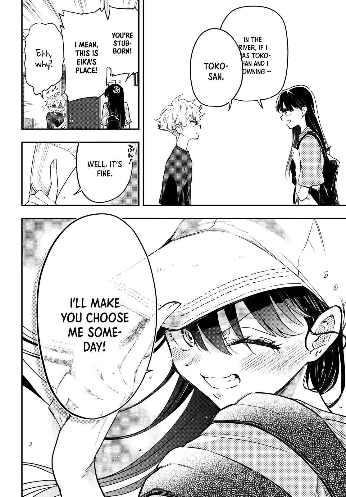 Page 32 Chapter 7 Suiyou Kyoudai