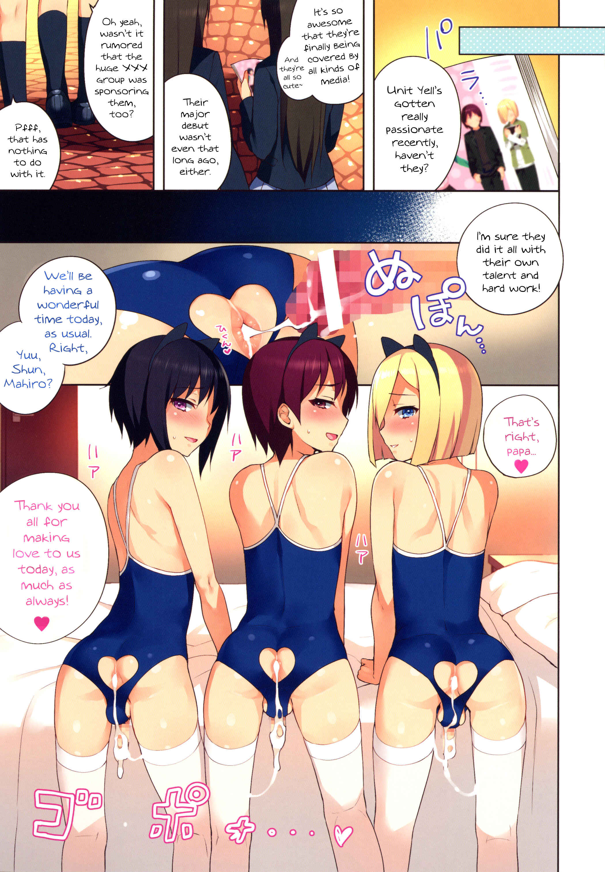 Page 19 Chapter Unknown_192f Chika Otokonoko Idol Kyousei Makura Eigyou