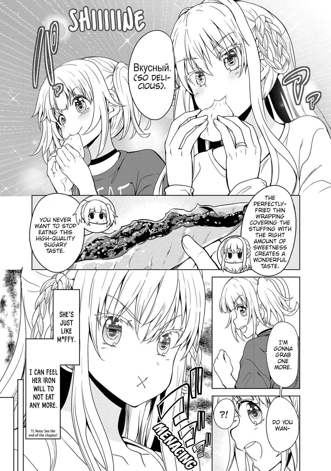 Page 17 Chapter 9 Futari nara Doko e demo