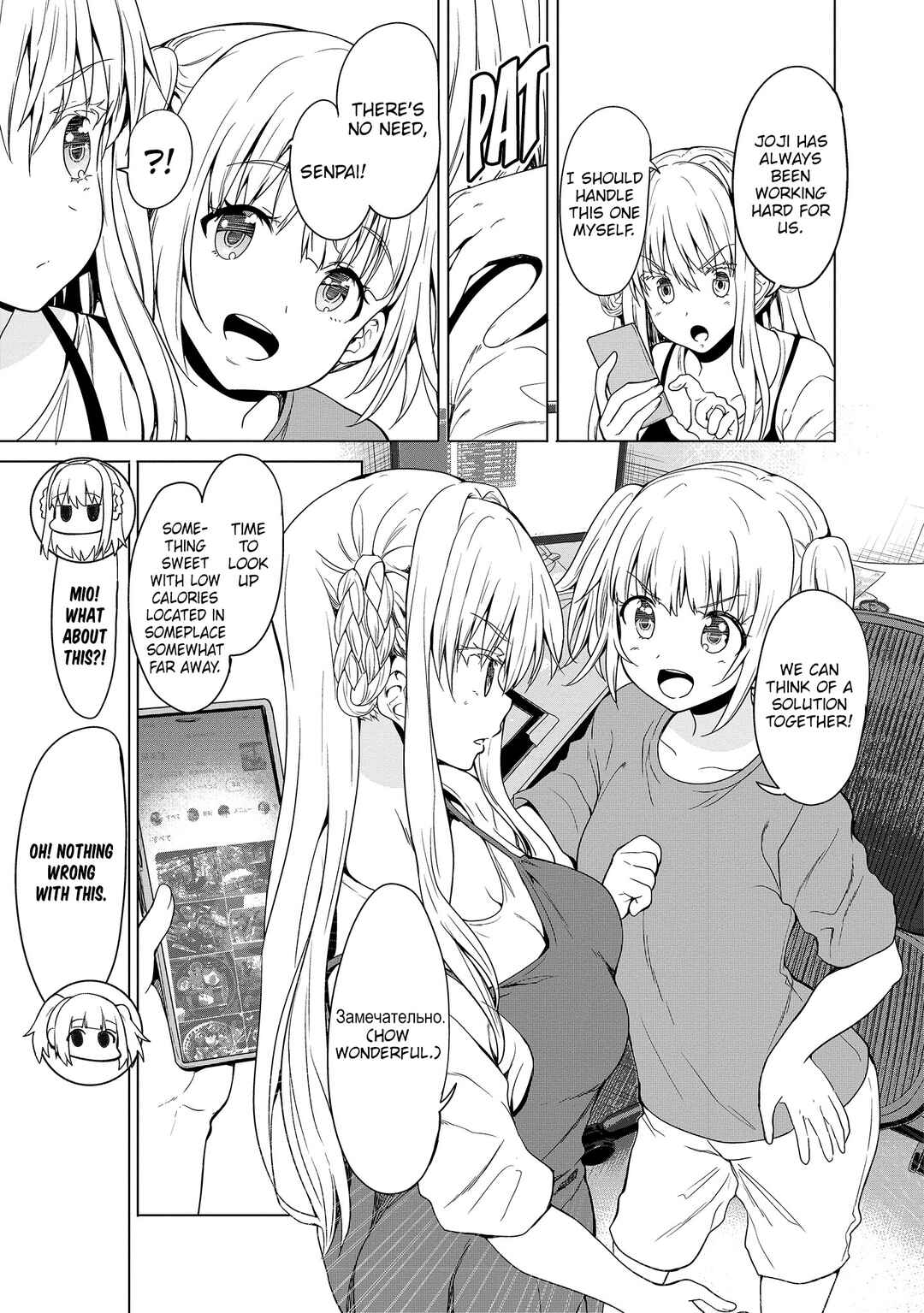 Page 6 Chapter 9 Futari nara Doko e demo