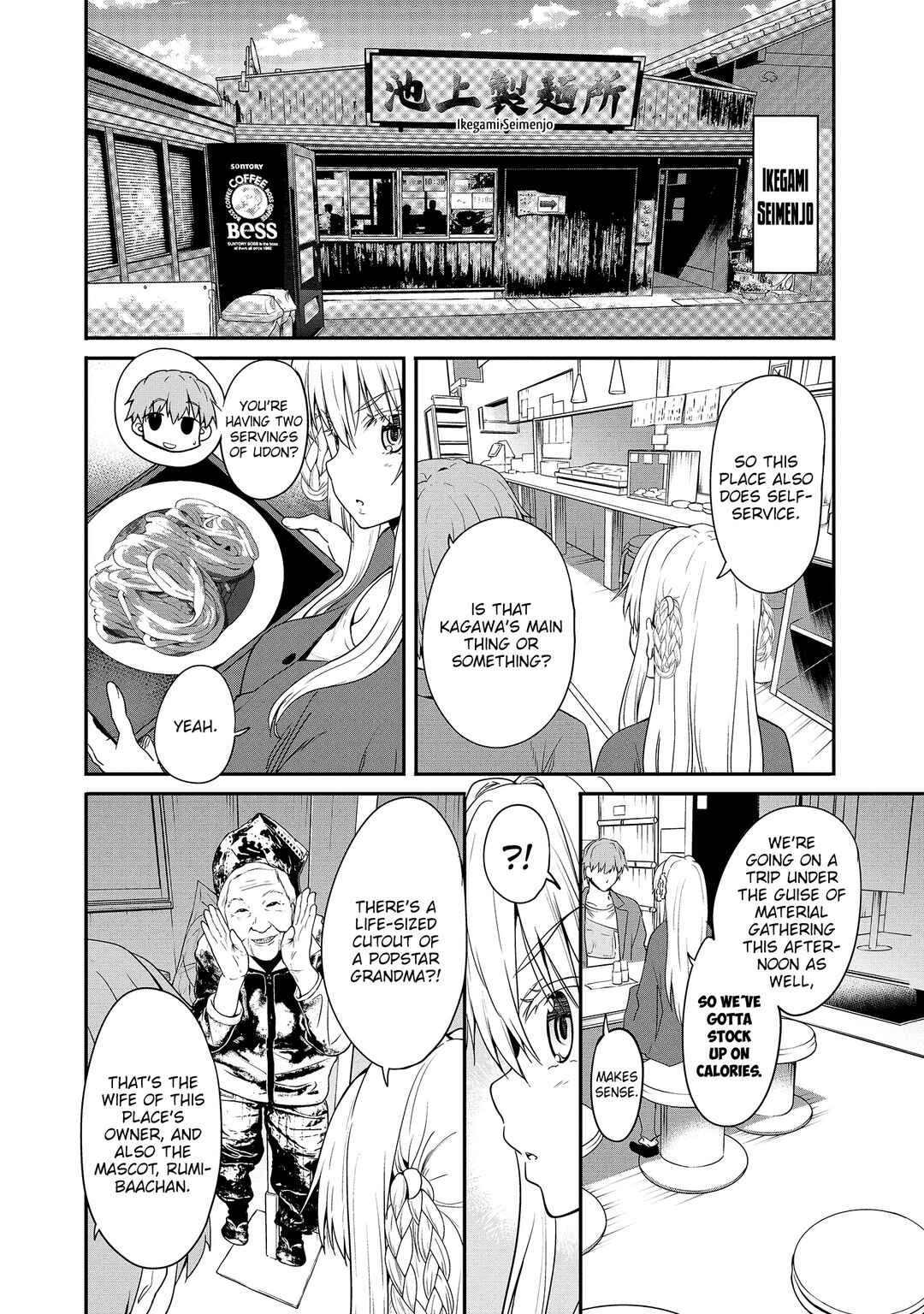 Page 13 Chapter 12 Futari nara Doko e demo