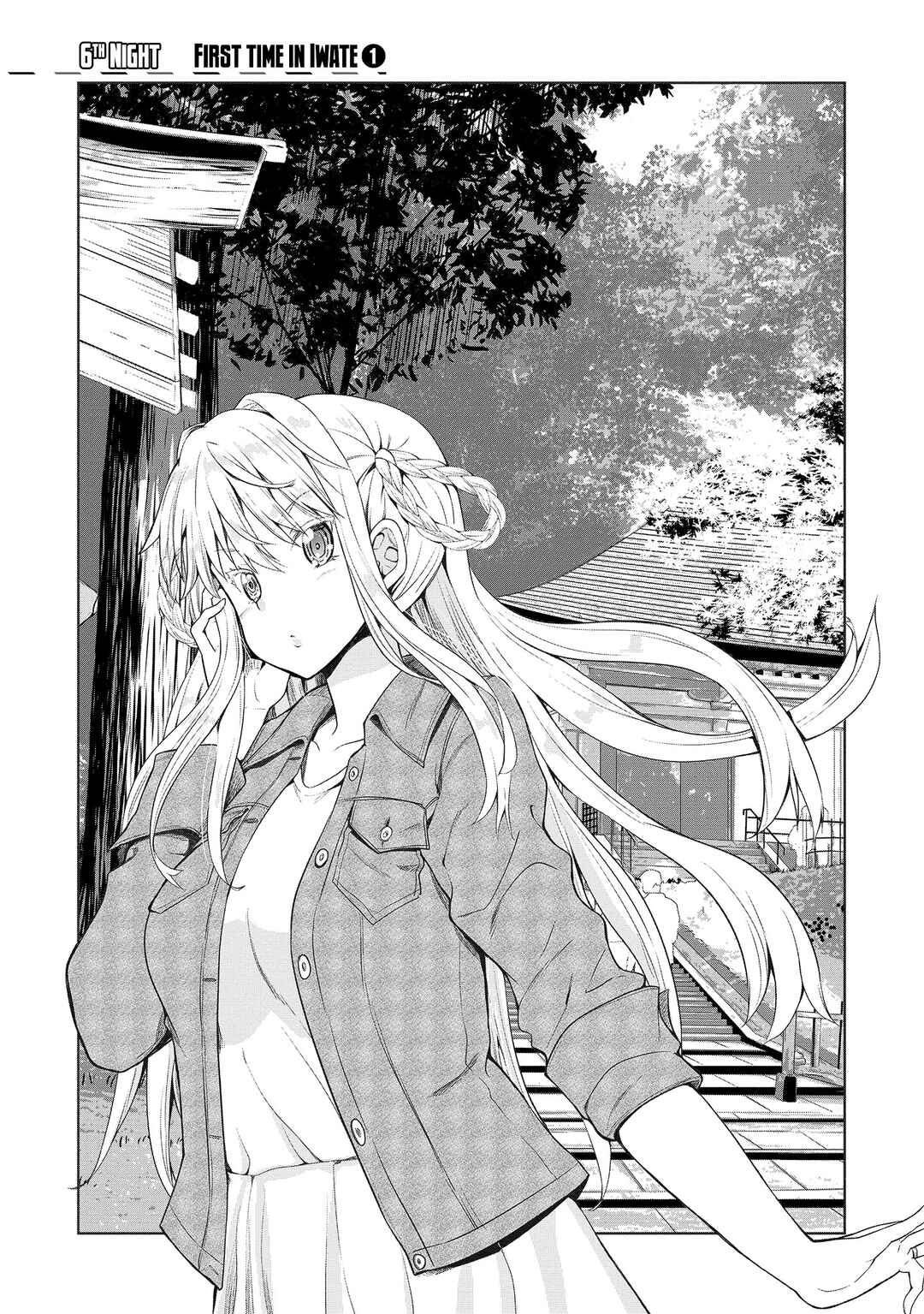 Page 4 Chapter 6 Futari nara Doko e demo