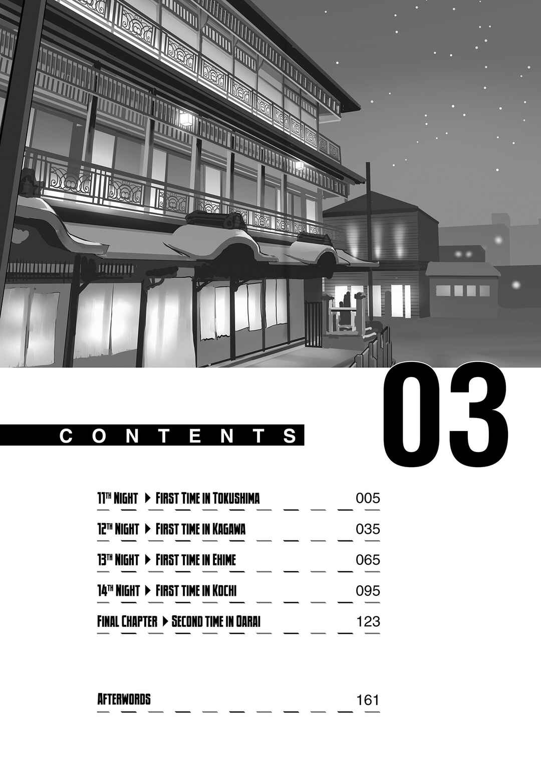 Page 5 Chapter 11 Futari nara Doko e demo