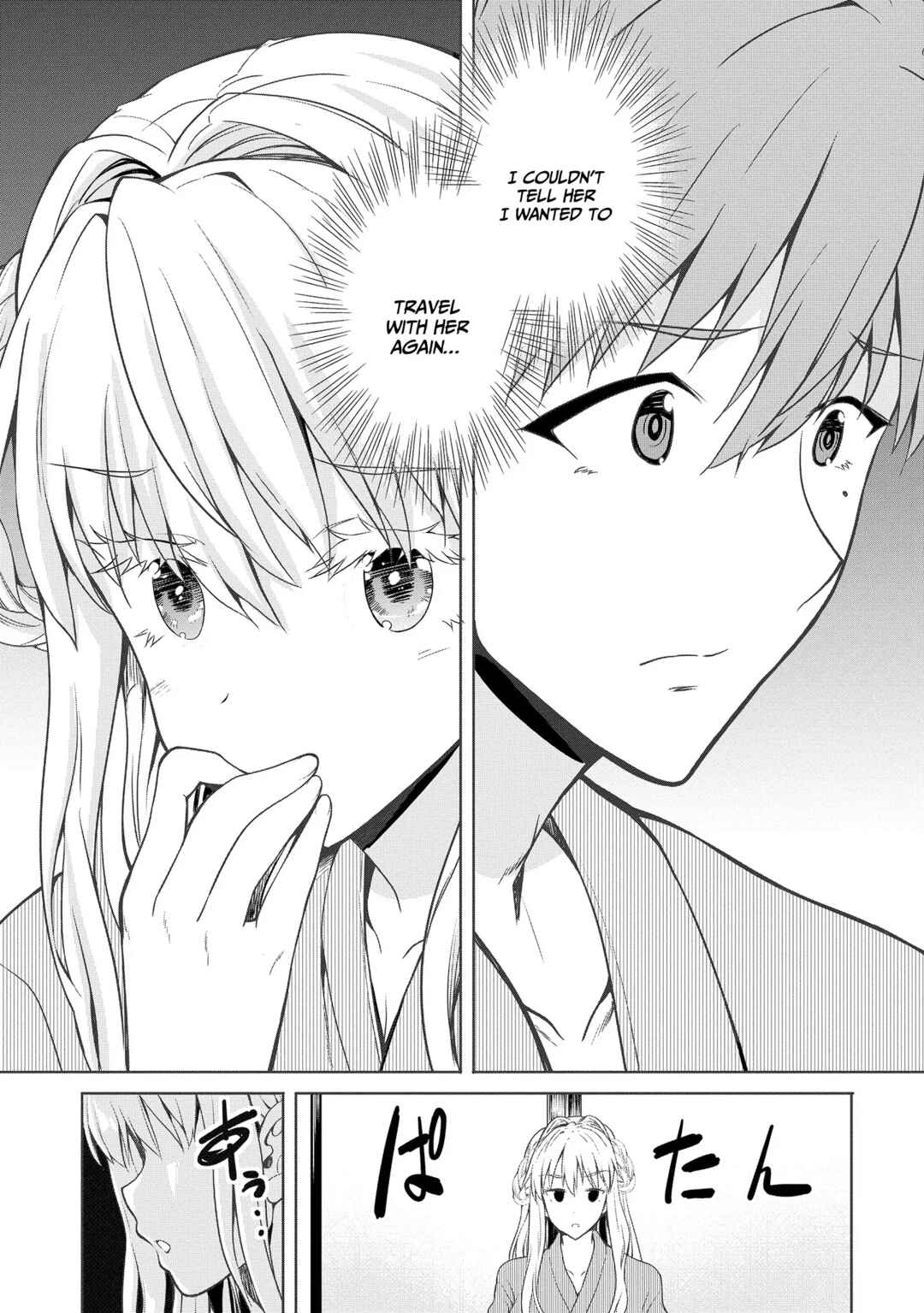 Page 15 Chapter 1.2 Futari nara Doko e demo