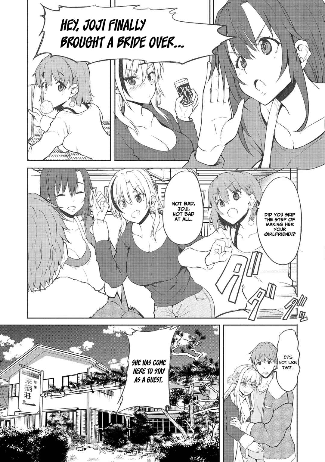 Page 5 Chapter 1.2 Futari nara Doko e demo