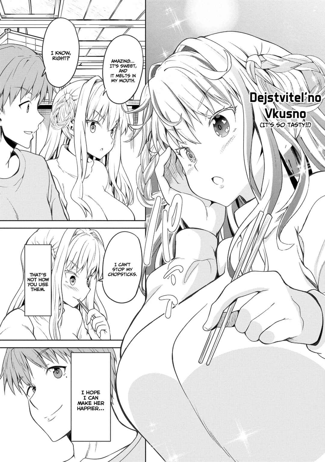 Page 23 Chapter 1.1 Futari nara Doko e demo