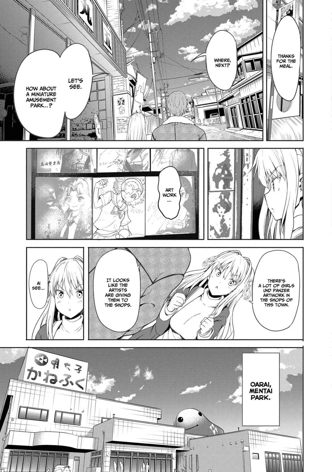 Page 24 Chapter 1.1 Futari nara Doko e demo