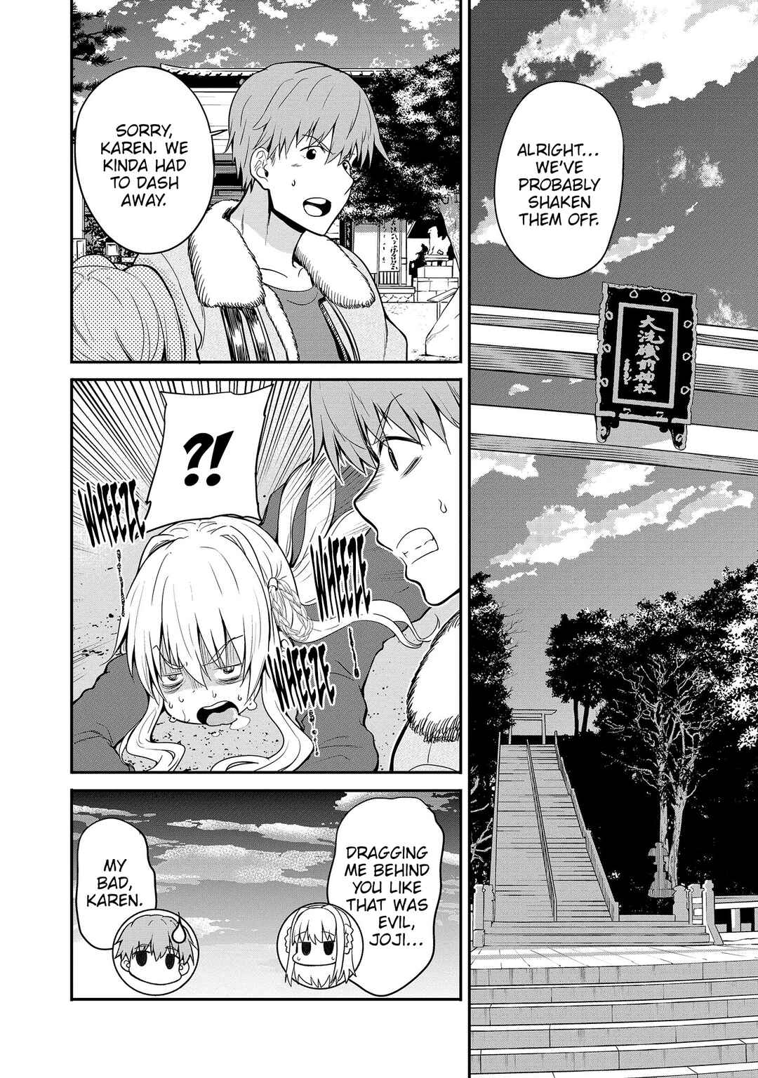 Page 15 Chapter 15 Futari nara Doko e demo