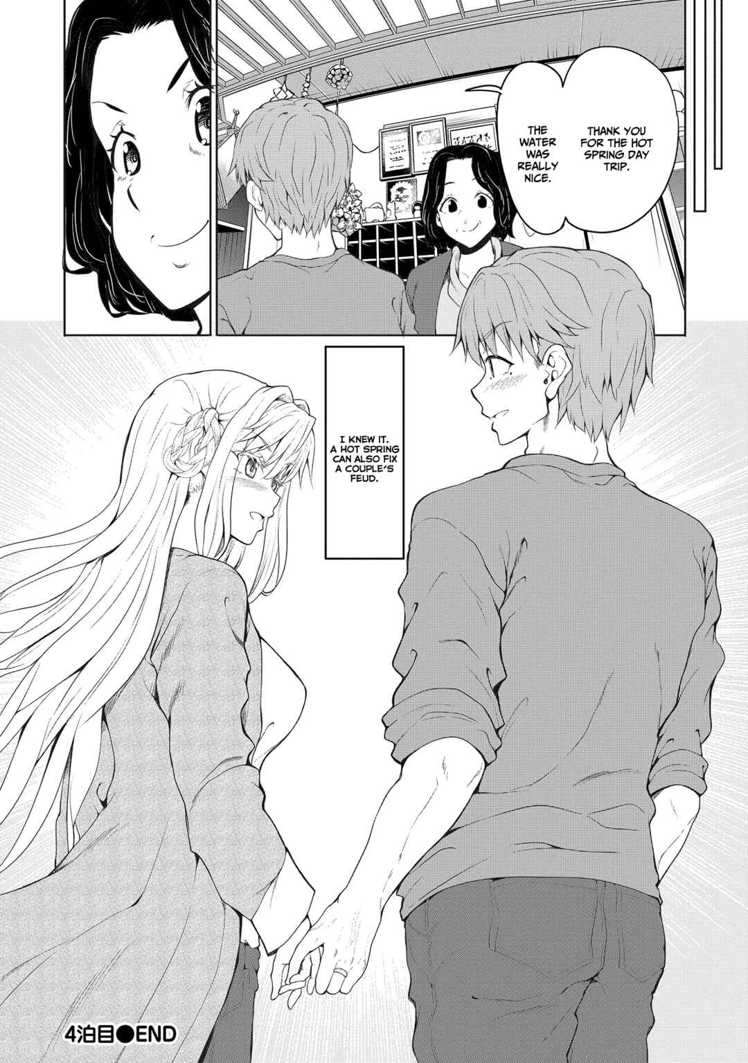 Page 24 Chapter 4 Futari nara Doko e demo