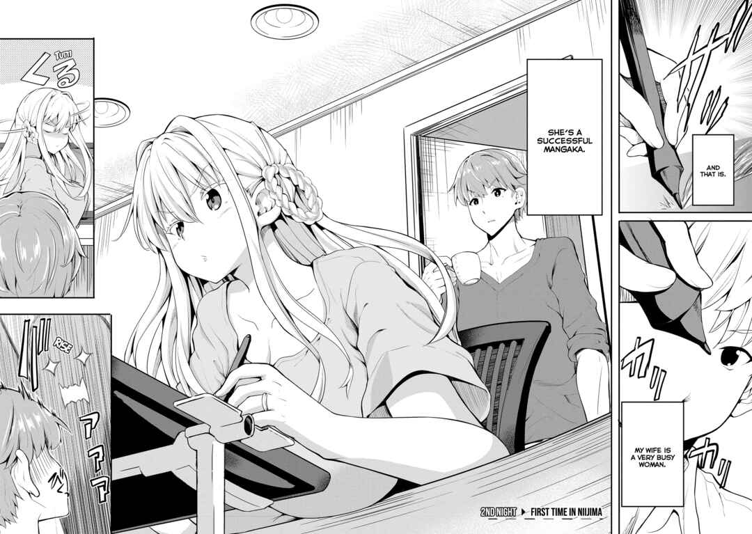 Page 3 Chapter 2 Futari nara Doko e demo
