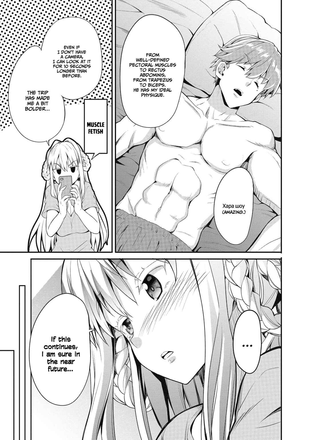 Page 30 Chapter 2 Futari nara Doko e demo
