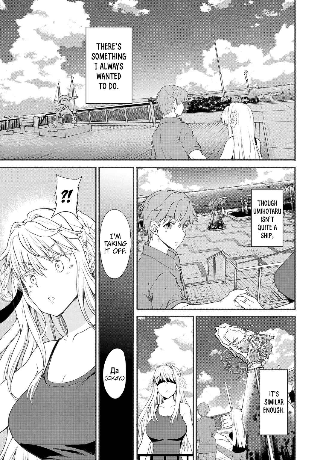 Page 14 Chapter 5 Futari nara Doko e demo