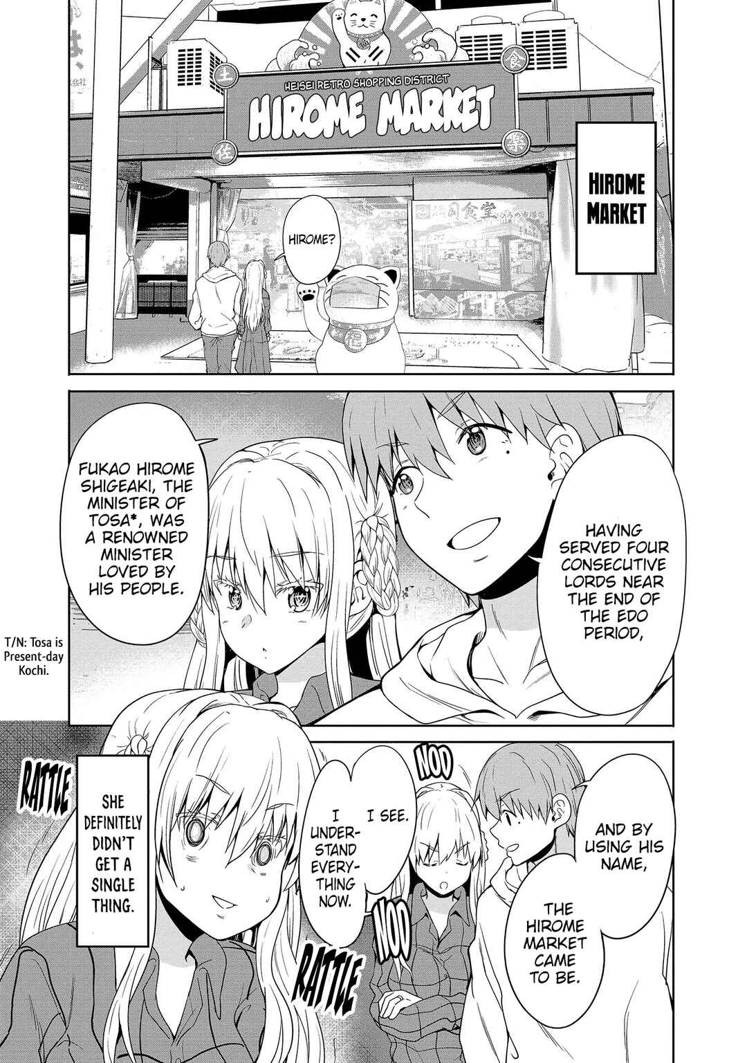 Page 14 Chapter 14 Futari nara Doko e demo