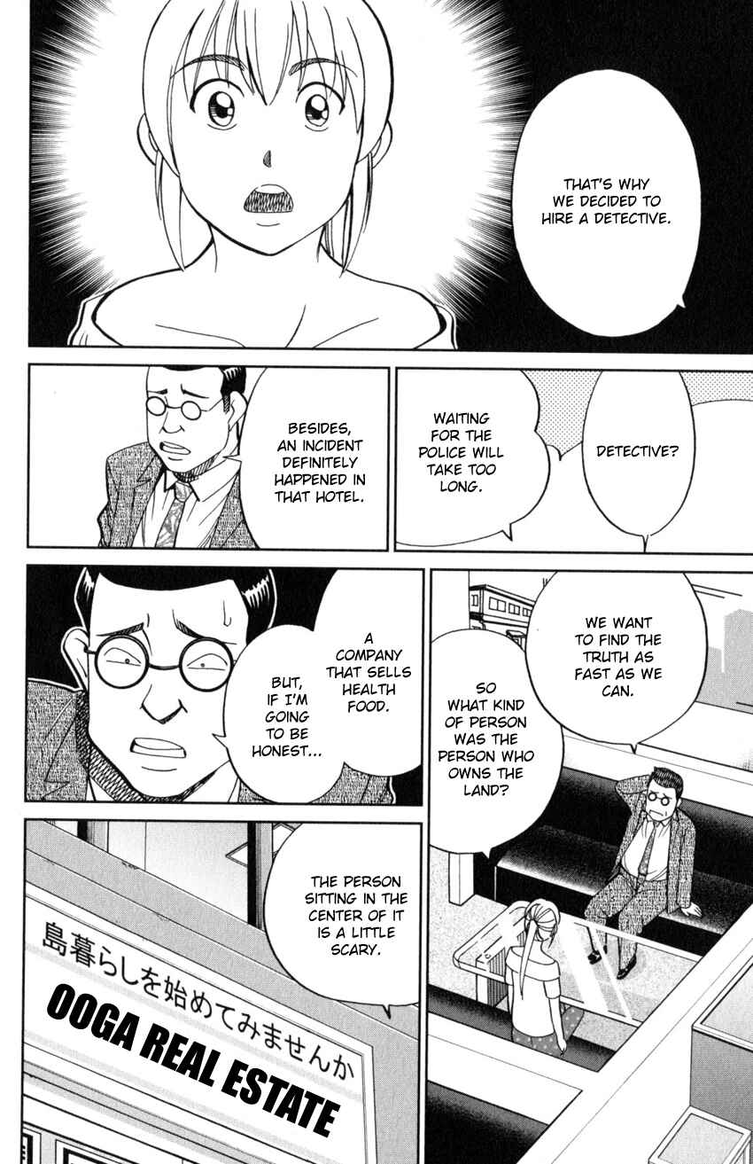Page 17 Chapter 20 Q.E.D. iff - proven end -