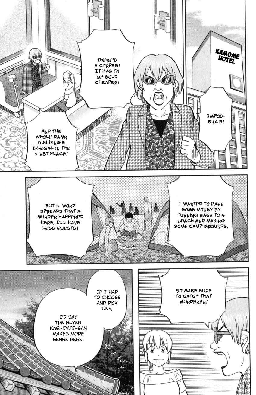 Page 18 Chapter 20 Q.E.D. iff - proven end -