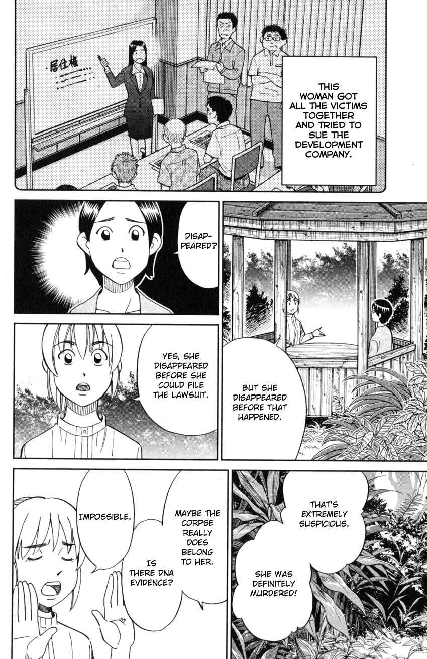 Page 25 Chapter 20 Q.E.D. iff - proven end -