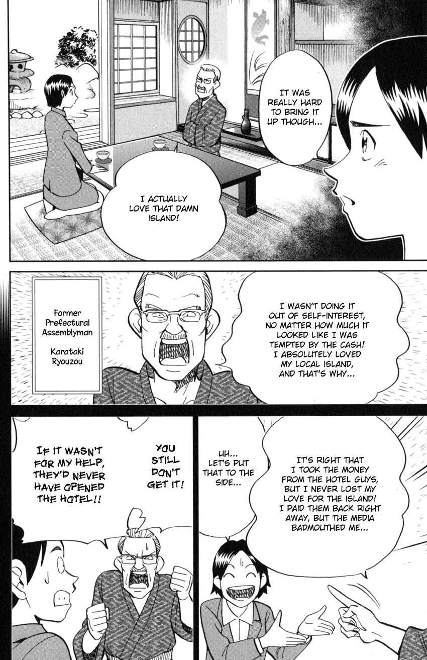 Page 33 Chapter 20 Q.E.D. iff - proven end -