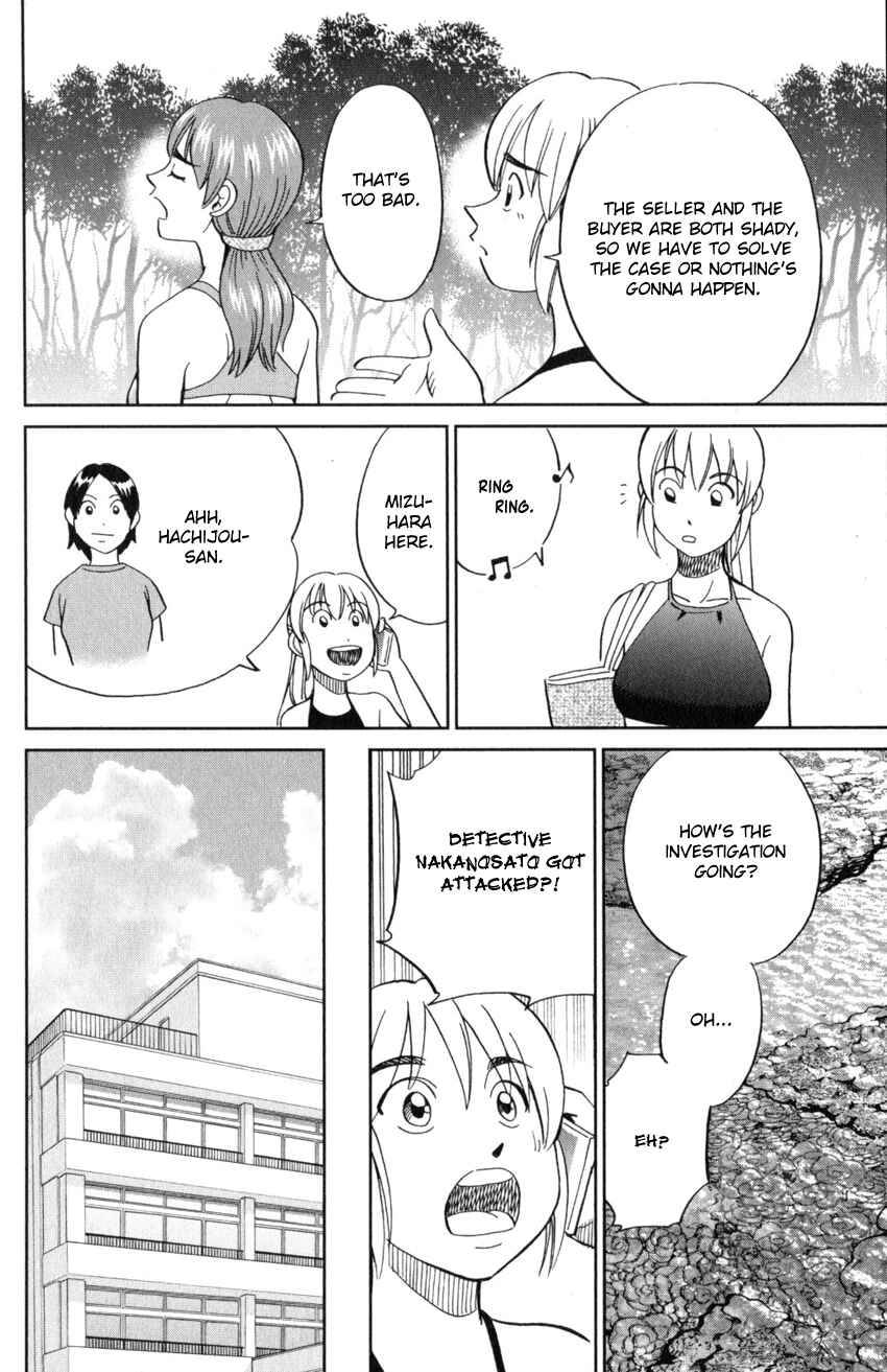 Page 39 Chapter 20 Q.E.D. iff - proven end -