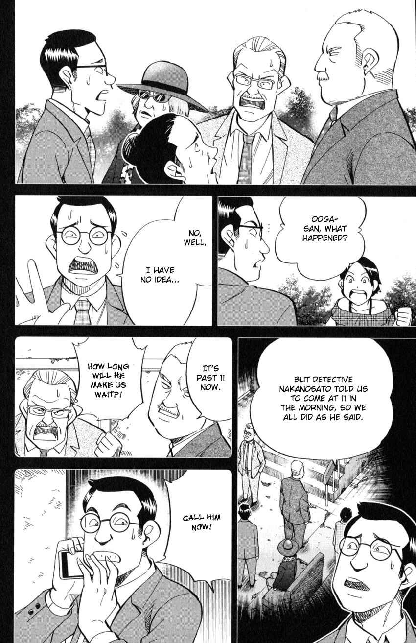 Page 43 Chapter 20 Q.E.D. iff - proven end -