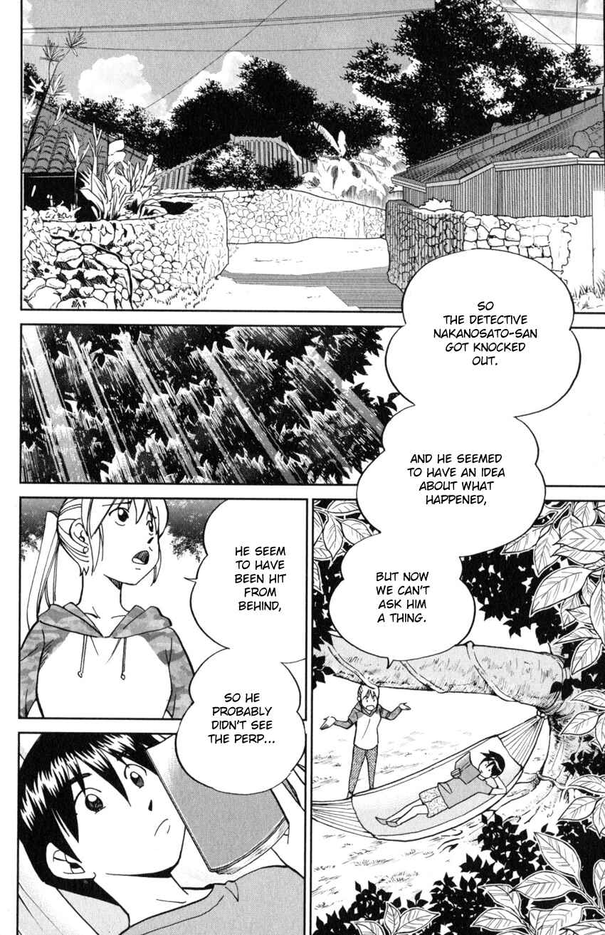 Page 47 Chapter 20 Q.E.D. iff - proven end -