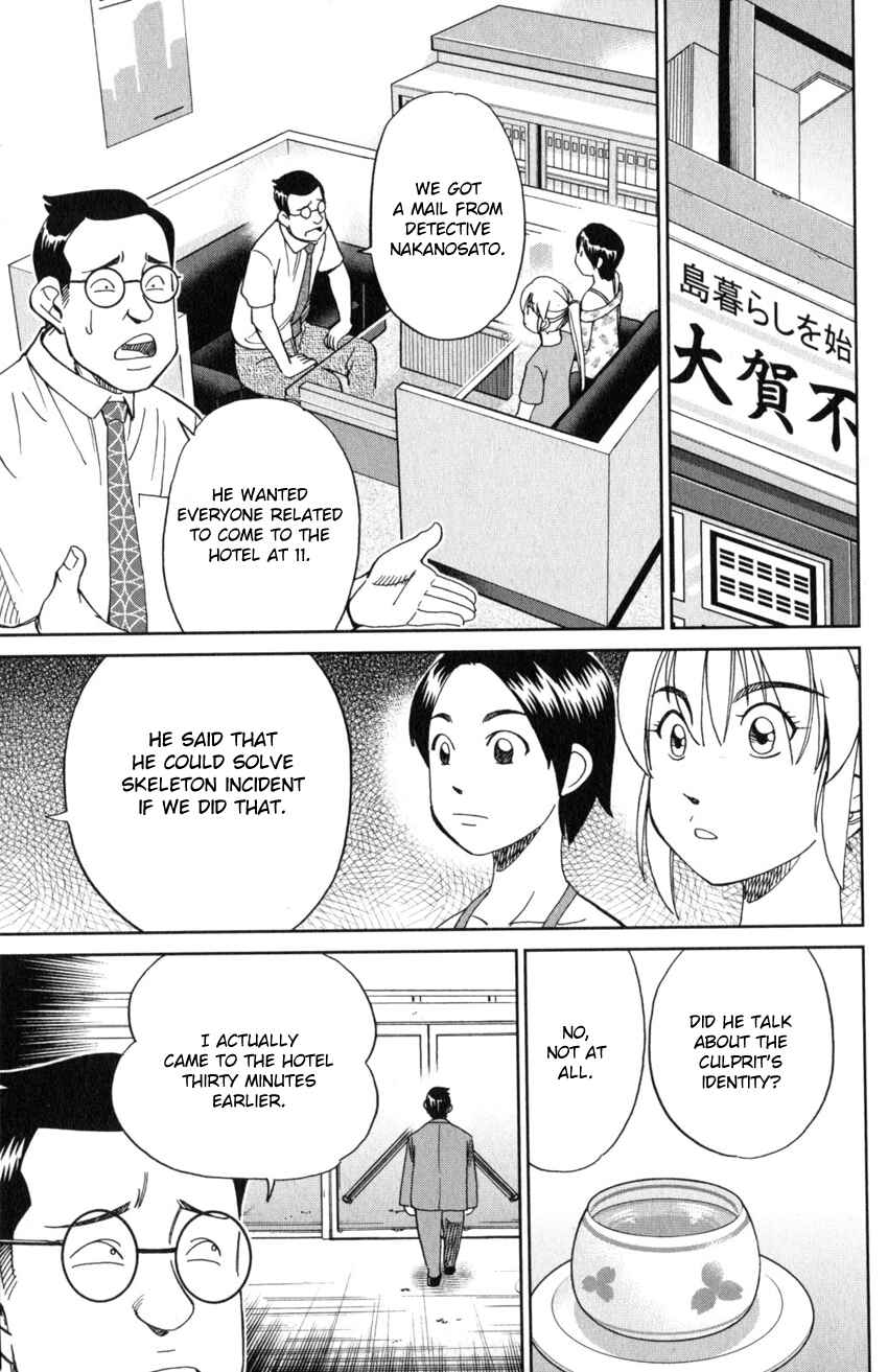 Page 52 Chapter 20 Q.E.D. iff - proven end -