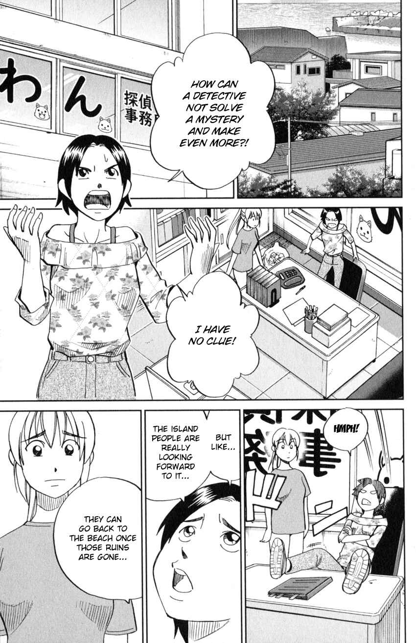 Page 58 Chapter 20 Q.E.D. iff - proven end -