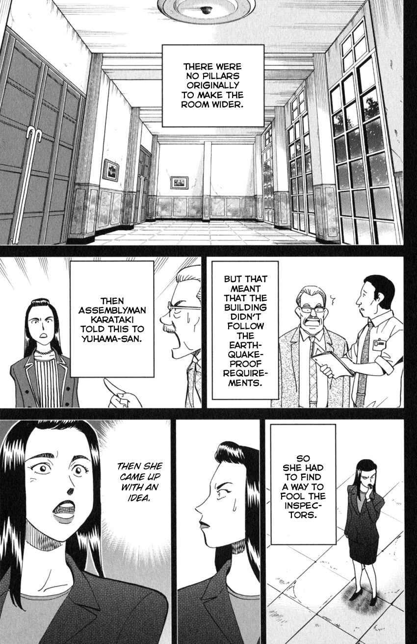 Page 76 Chapter 20 Q.E.D. iff - proven end -