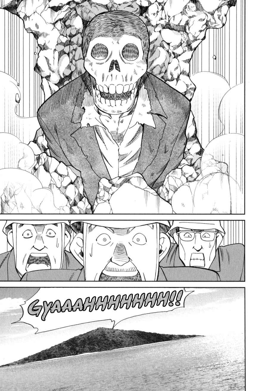 Page 8 Chapter 20 Q.E.D. iff - proven end -