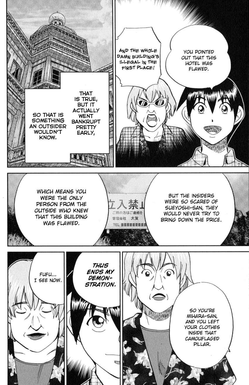 Page 93 Chapter 20 Q.E.D. iff - proven end -