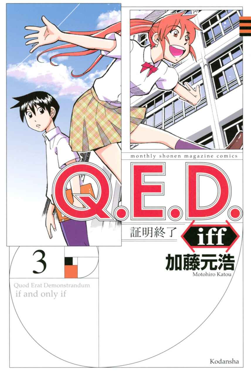 Page 1 Chapter 5 Q.E.D. iff - proven end -