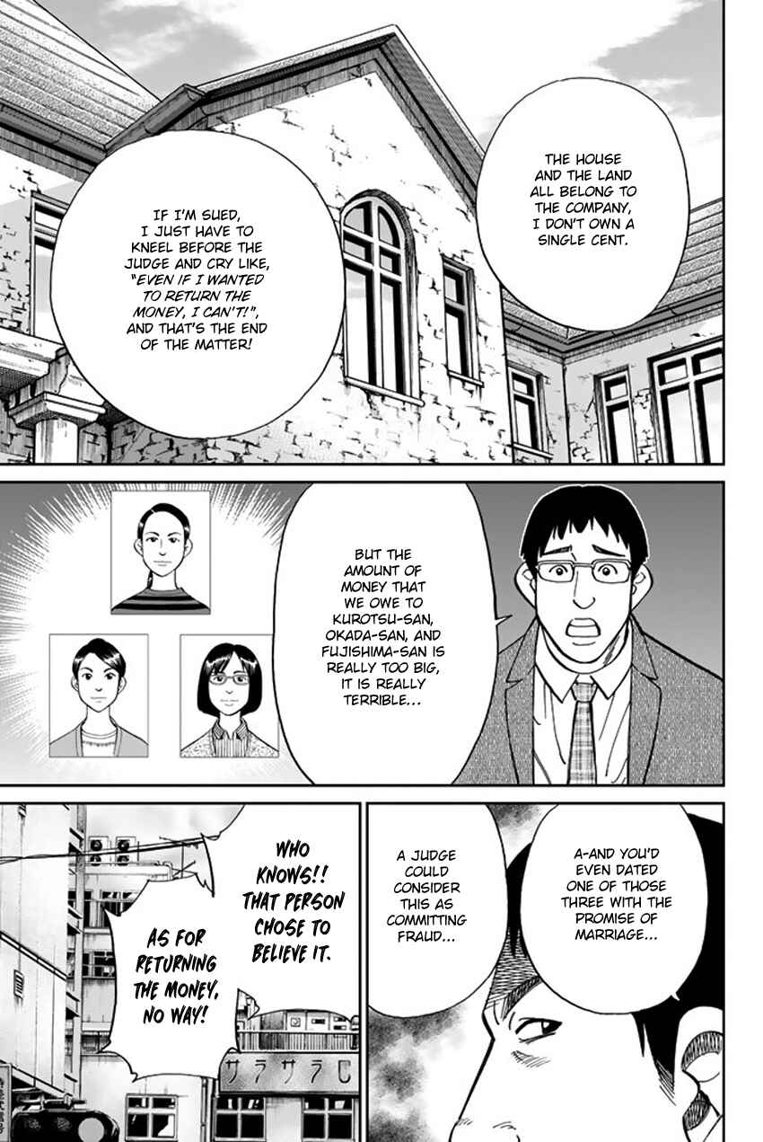 Page 17 Chapter 5 Q.E.D. iff - proven end -