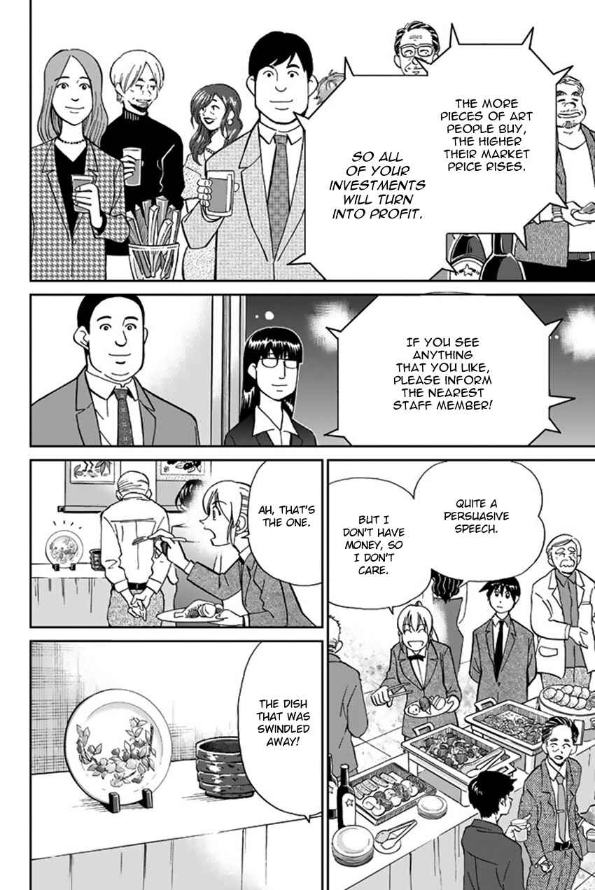 Page 21 Chapter 5 Q.E.D. iff - proven end -