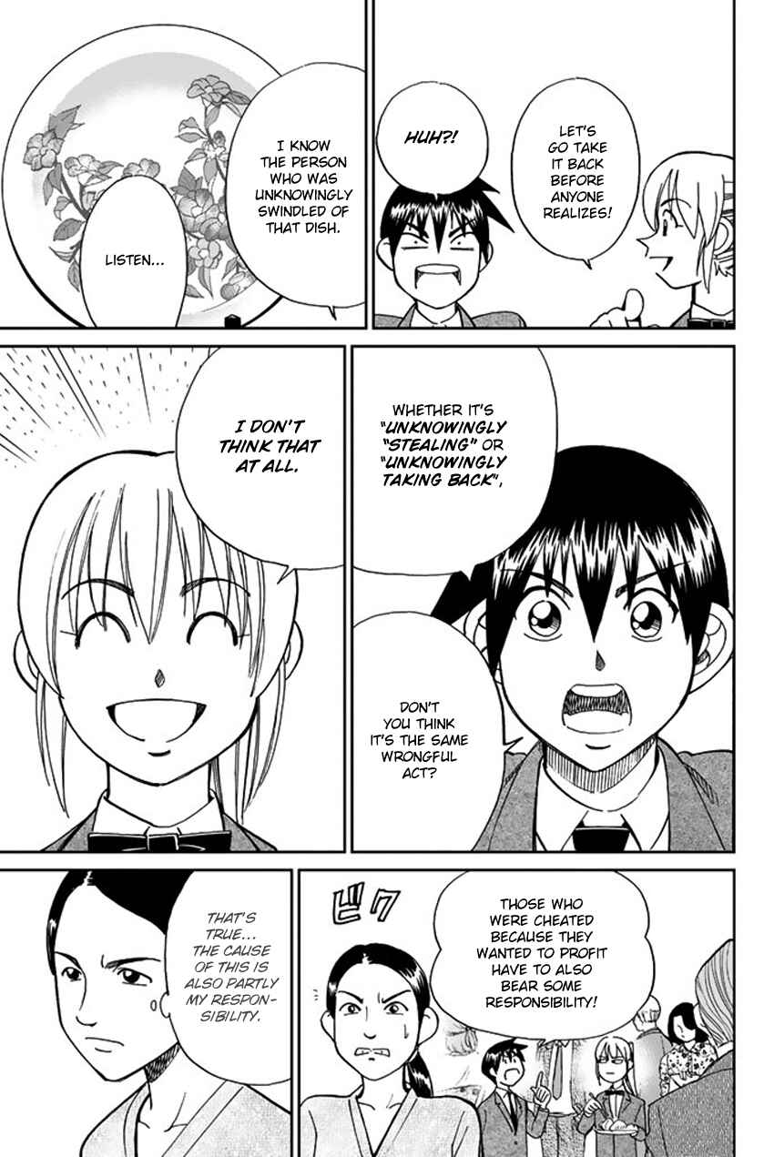 Page 22 Chapter 5 Q.E.D. iff - proven end -
