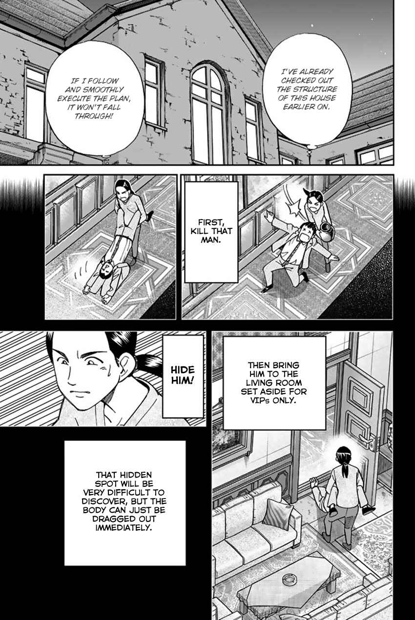 Page 24 Chapter 5 Q.E.D. iff - proven end -
