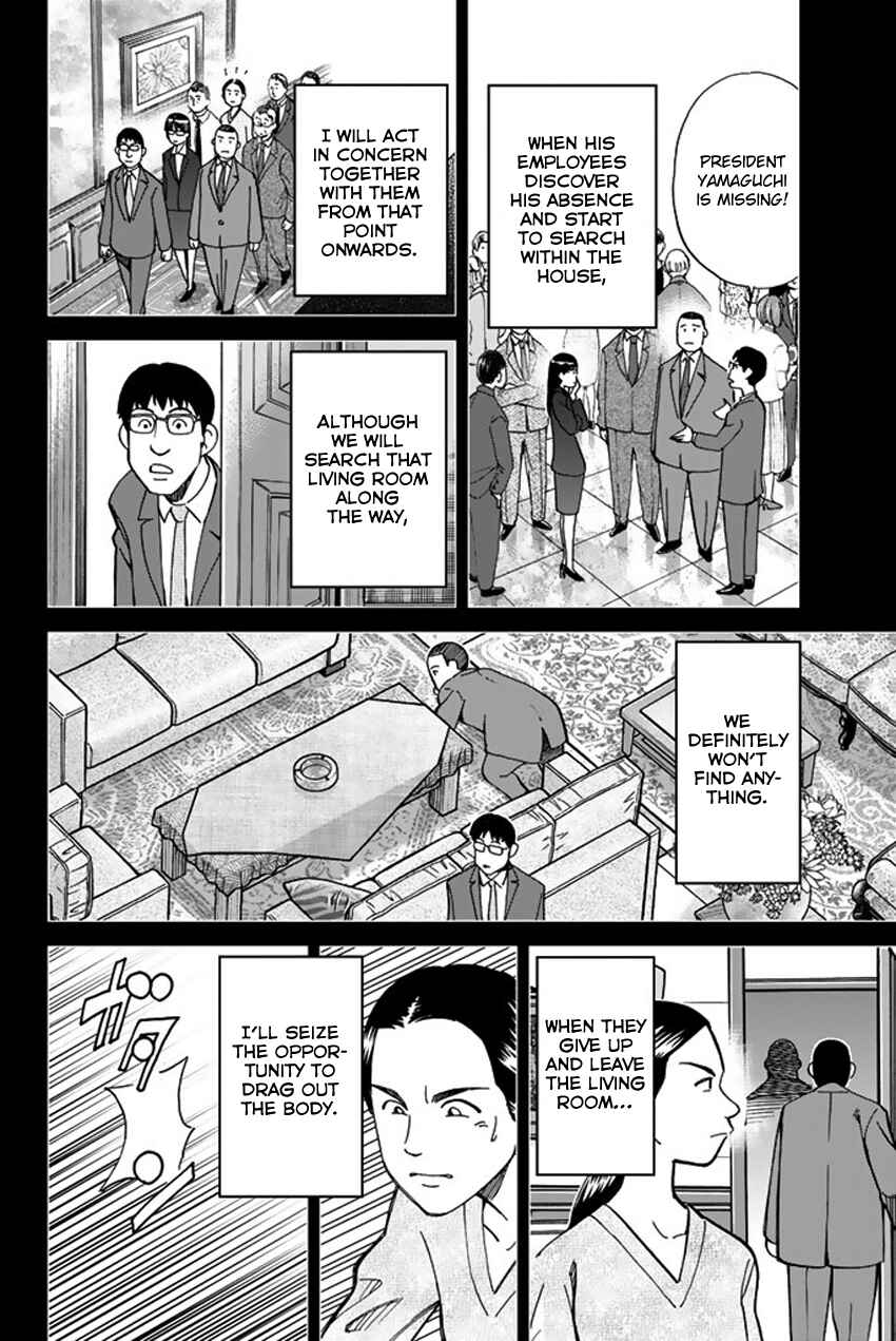 Page 25 Chapter 5 Q.E.D. iff - proven end -