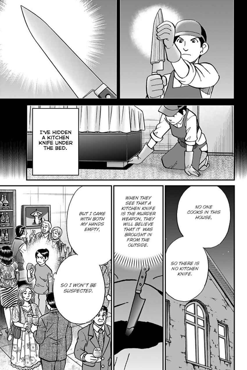 Page 28 Chapter 5 Q.E.D. iff - proven end -